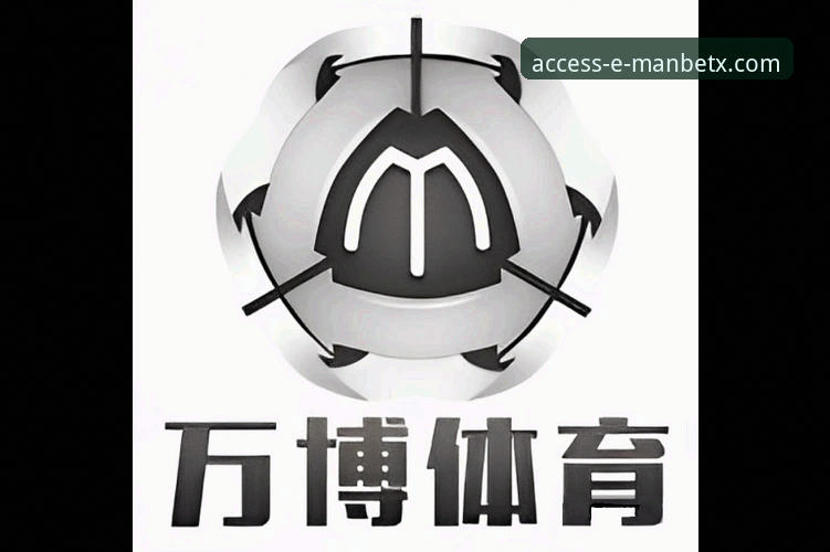 揭秘万博体育平台信誉真相：新手必看的全面评测与选择指南