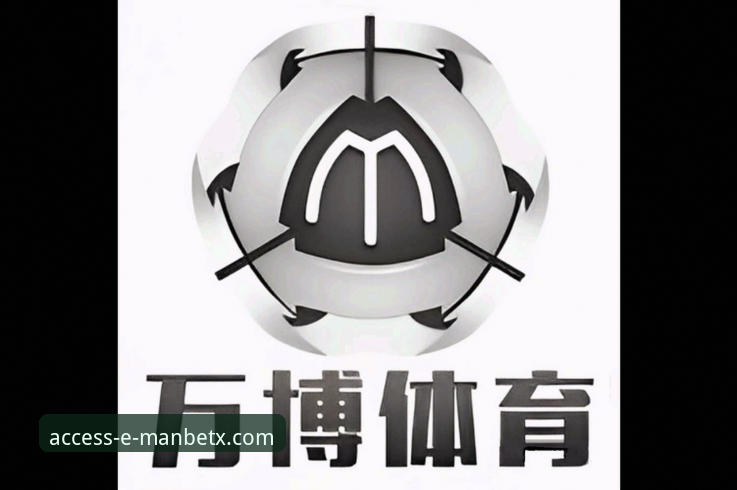 万博体育平台完整使用指南：从官网首页登录到优惠活动全解析