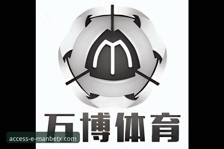 万博体育体验 万博体育平台深度评测:从登录体验到优惠活动的全方位解析